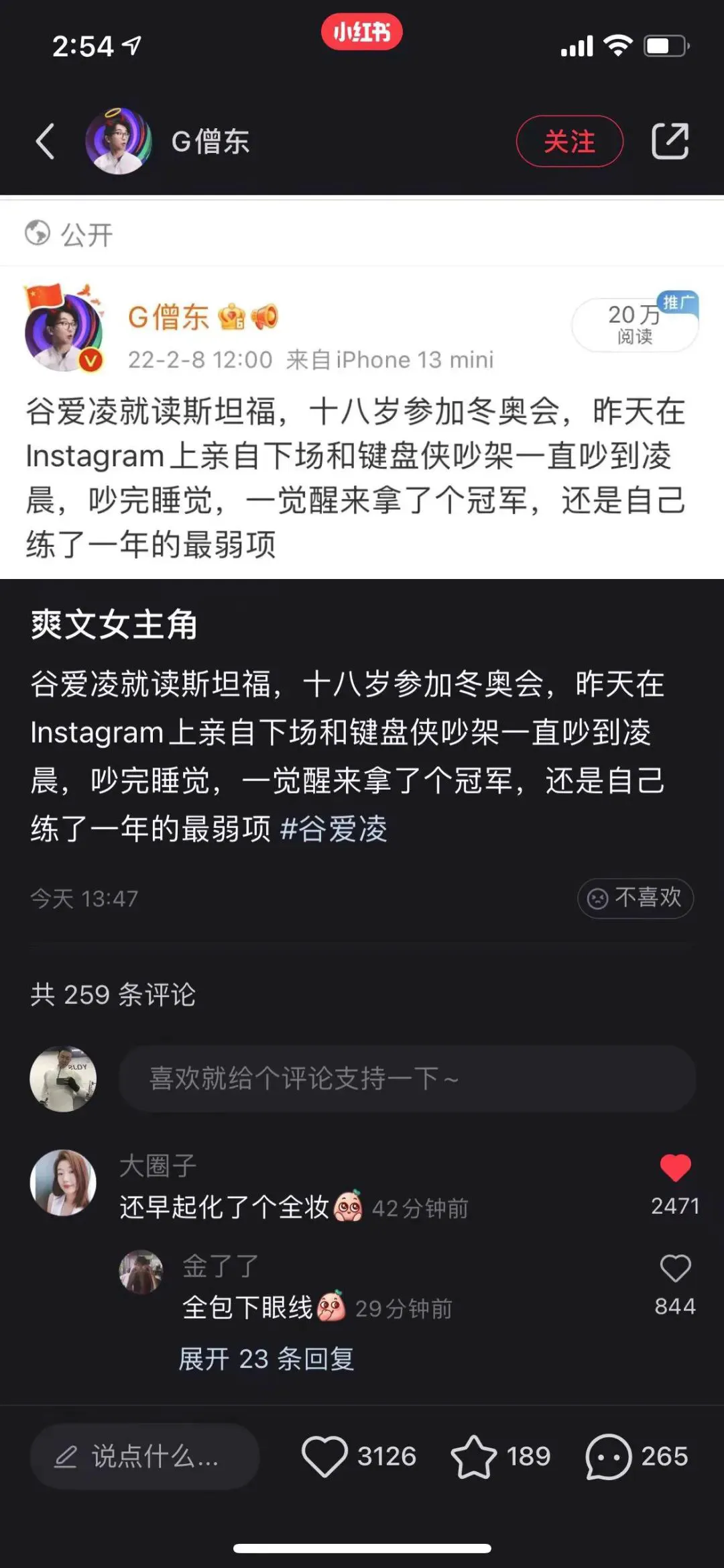 篮球协调训练的有效工具和设备推荐_1